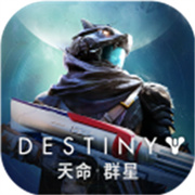 命运群星国际服