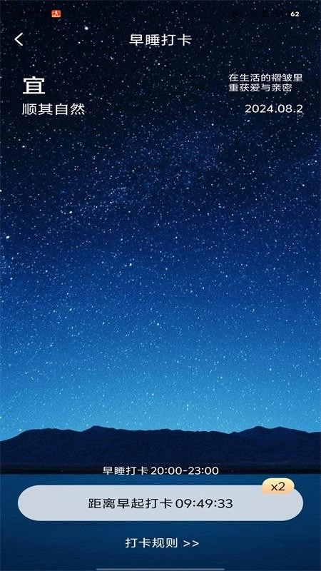 趣走路赚钱免费版图1