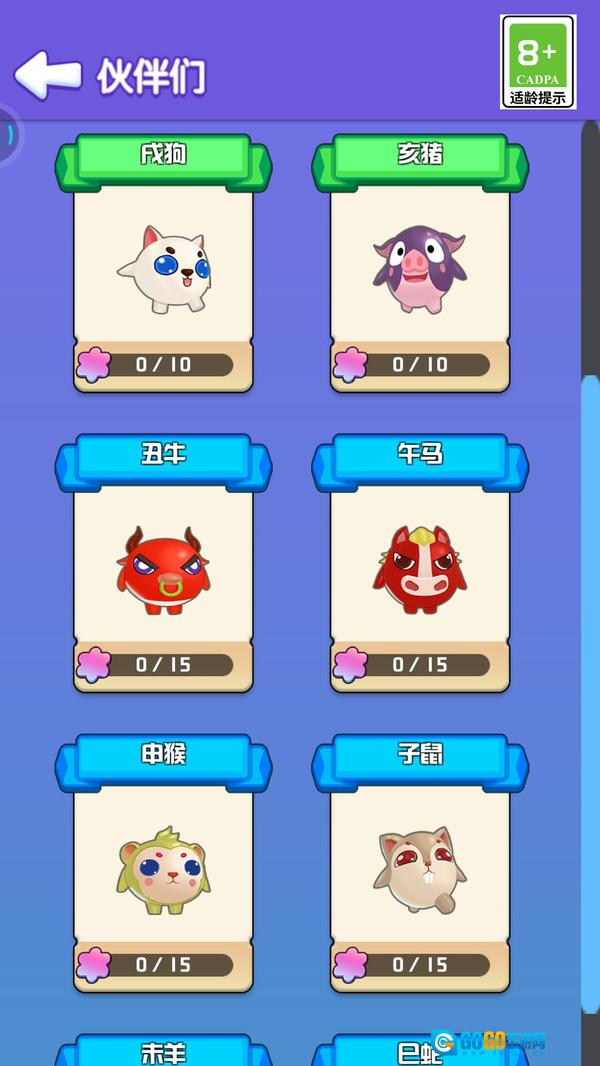 贪吃蛇吞噬世界2图4