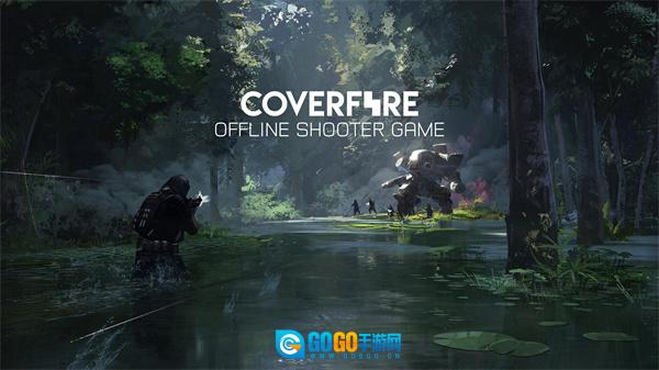 火力掩护中文版图4