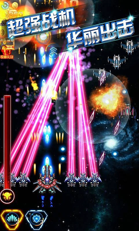 雷射战机2015图3