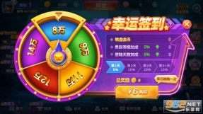 集结号捕鱼手机版图5