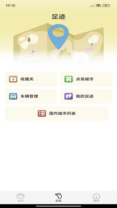 导航实景卫星地图图3