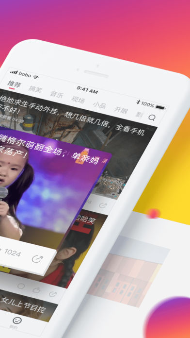 波波视频app手机版