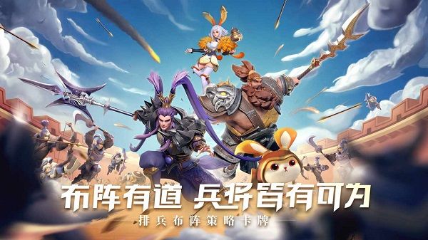 少年三国志零图2
