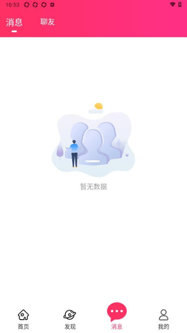 乡颜最新版图1