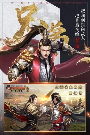 国战纪元九游版图3