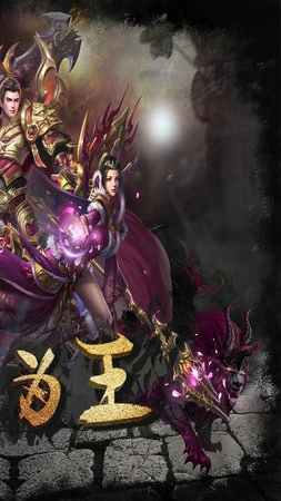 绝地屠龙传奇图3