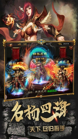 绝地屠龙传奇图2