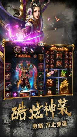 绝地屠龙传奇图4