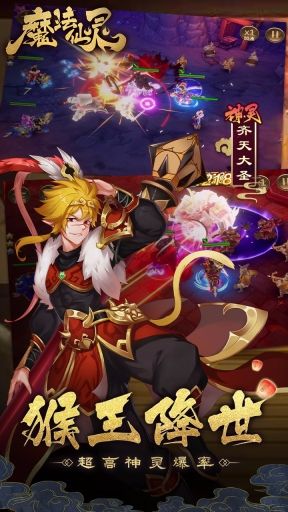 魔法仙灵BT版图1