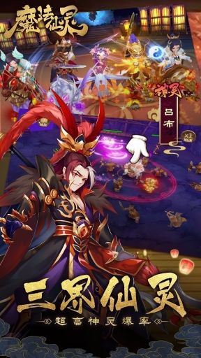 魔法仙灵BT版图4