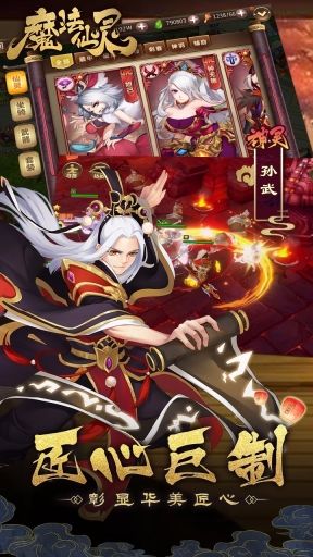 魔法仙灵BT版图2