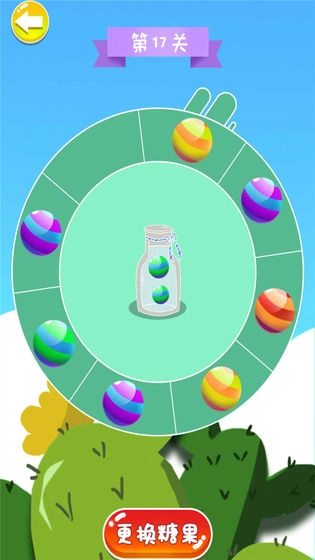 开心糖果转盘图2