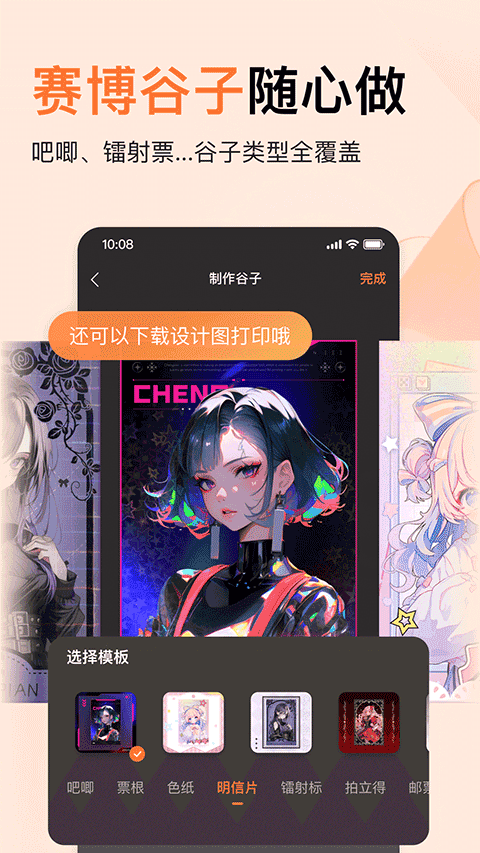 橙篇ai图3