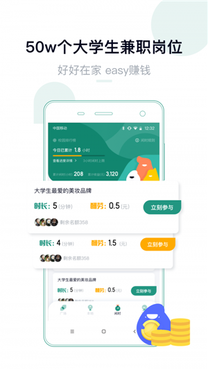 梨涡提现版图4