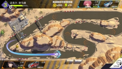 伊瑟尔的终点图5