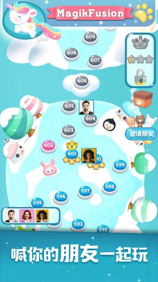 彩虹消消消最新版图3