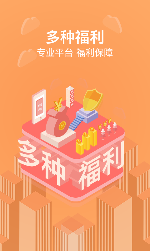 货拉拉搬家小哥图4