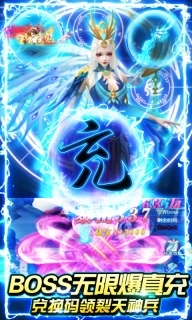 九州仙缘渡劫领真充版图2