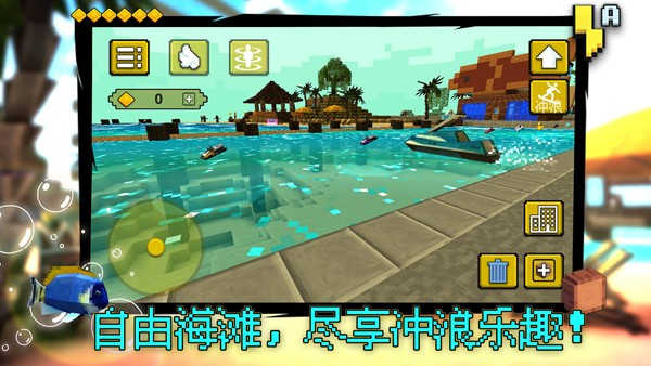 我搭积木贼6图1