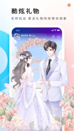 PP约玩安卓版图1