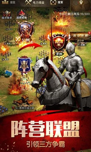 帝国：征服者图2