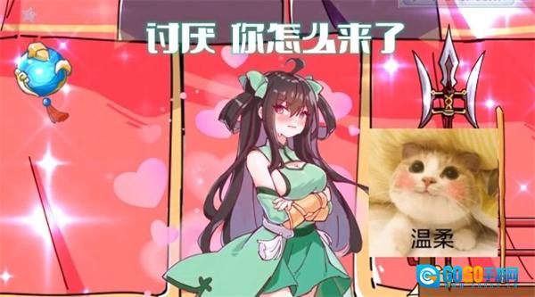 脑洞群英传三国版图1