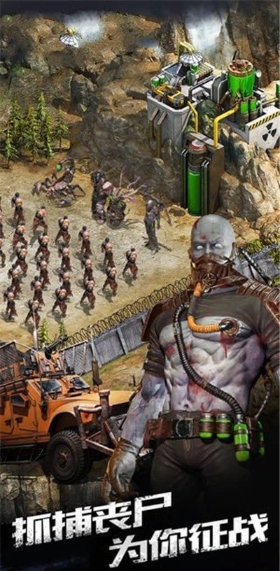 黎明之役：暮光图3