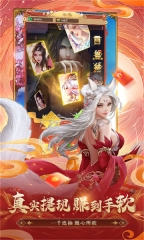 我要修仙美女养成记图2