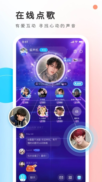 PP约玩账号交易图2