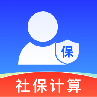 医保社保电子管家