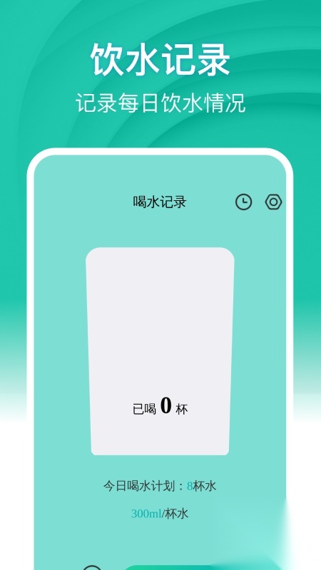 快豹免费清理图1