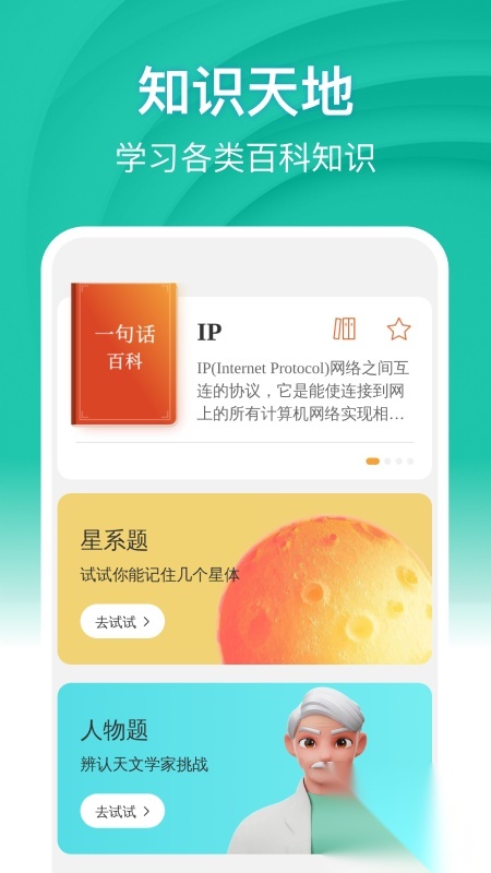 快豹免费清理图2