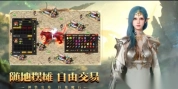 魔狱高爆版图2