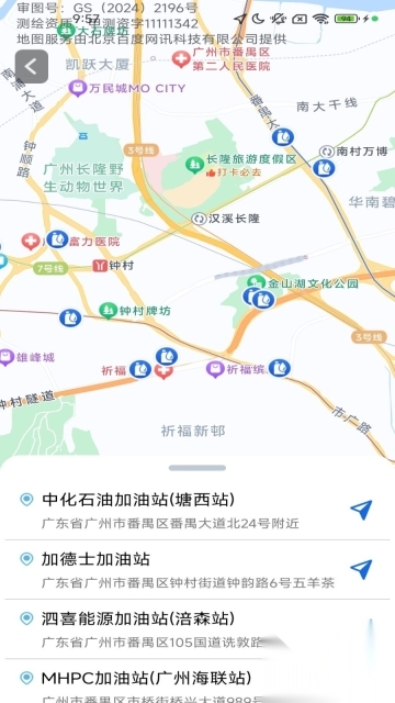 全景精准定位导航图1