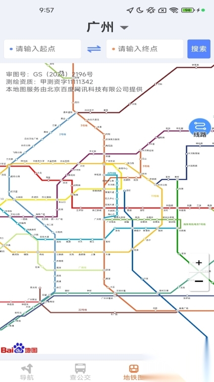 全景精准定位导航图3