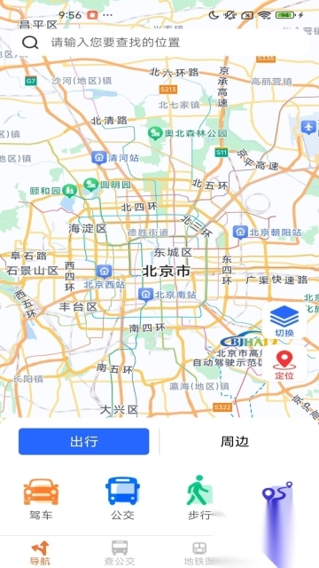 全景精准定位导航图4