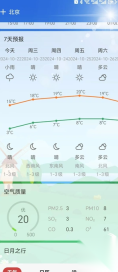 准点天气通图4