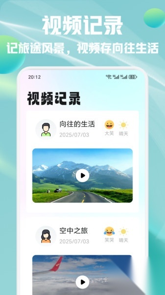 Linkup闪信生活图2