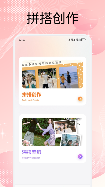 屏幕精灵组件图4