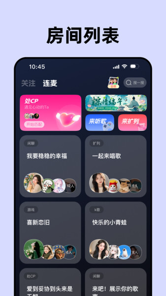 声控物语图2