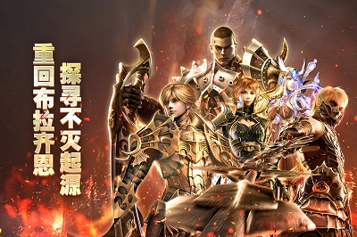 奇迹世界：起源图4