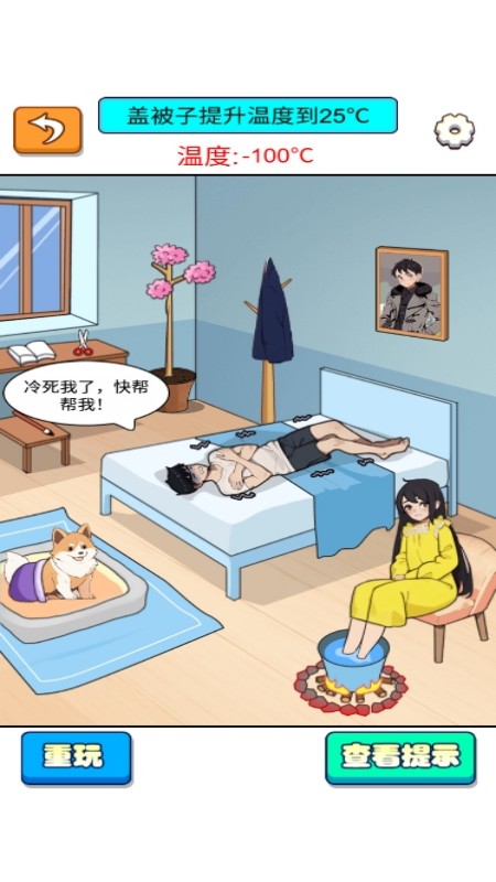 菜就多练练啊图1