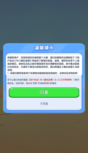 拔个火罐图1