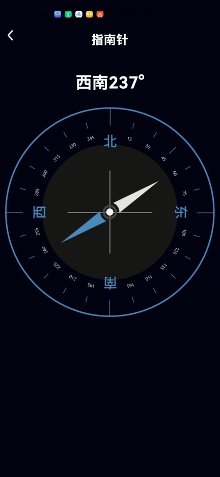 实时道路卫星导航图1
