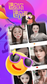 遇到她缘会交友图3