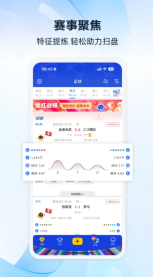 雷神体育最新版(2)