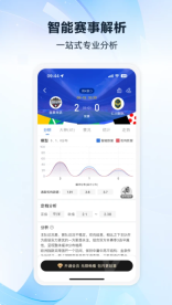 雷神体育最新版(1)