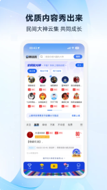 雷神体育最新版(3)